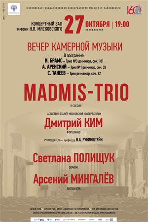 Афиша