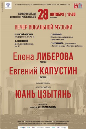 Афиша