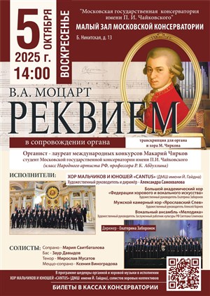 Афиша