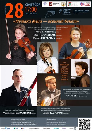 Афиша