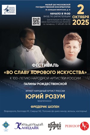Афиша