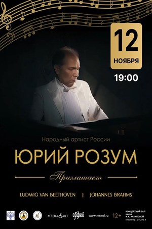 Афиша