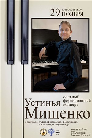 Афиша