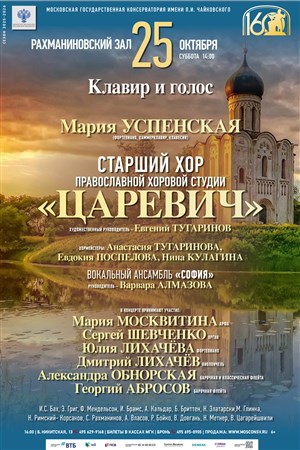 Афиша