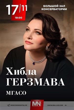 Афиша