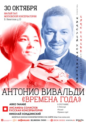 Афиша
