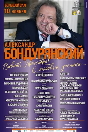 Афиша