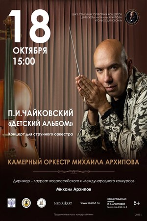 Афиша