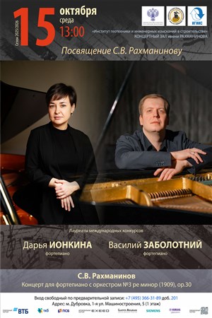 Афиша