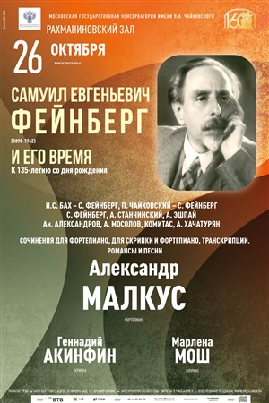 Афиша