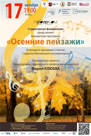 Афиша