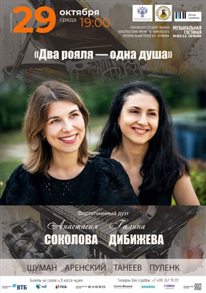 Афиша