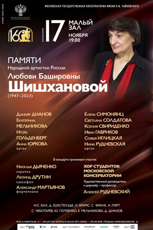 Афиша