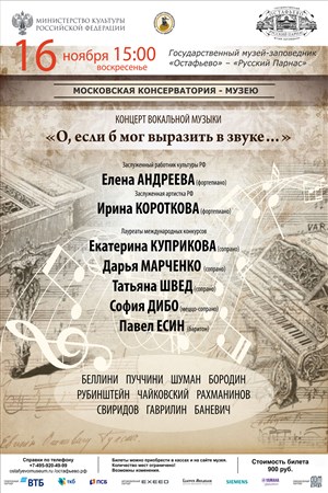 Афиша