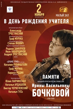 Афиша
