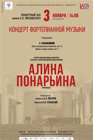 Афиша