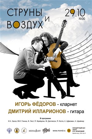 Афиша