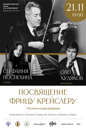 Афиша