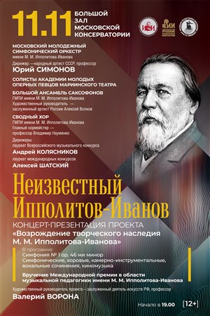 Афиша