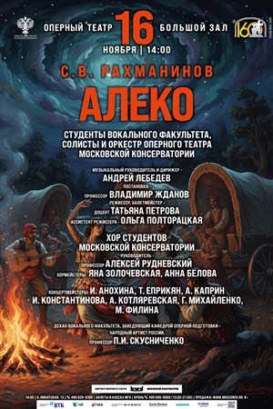 Афиша