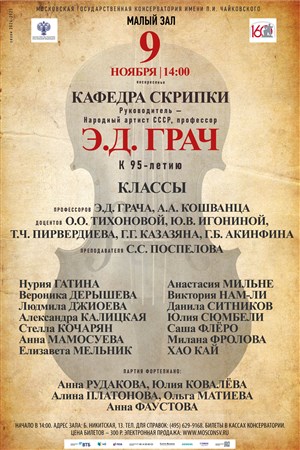 Афиша