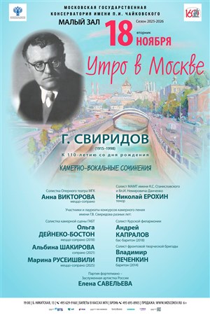 Афиша