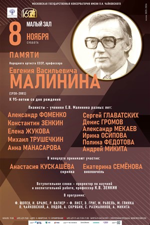 Афиша