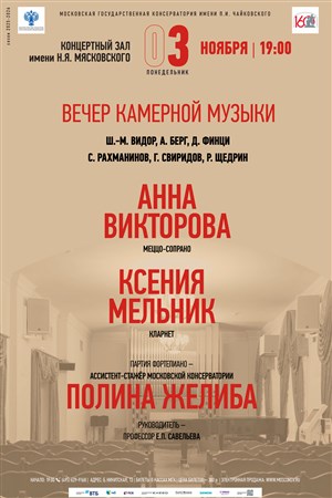 Афиша