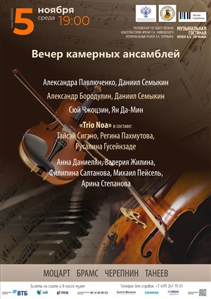 Афиша