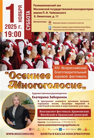 Афиша