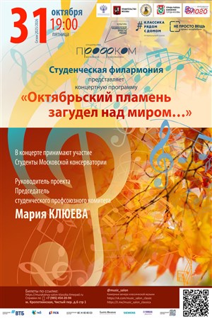 Афиша
