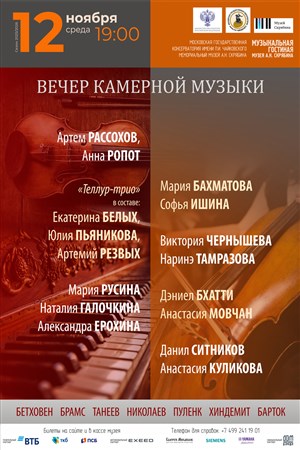 Афиша