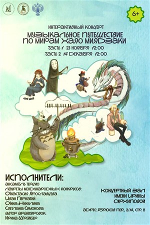 Афиша