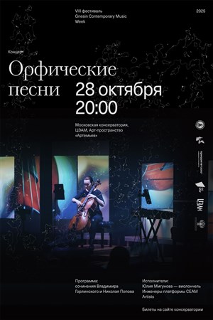 Афиша