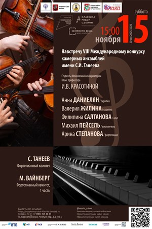 Афиша