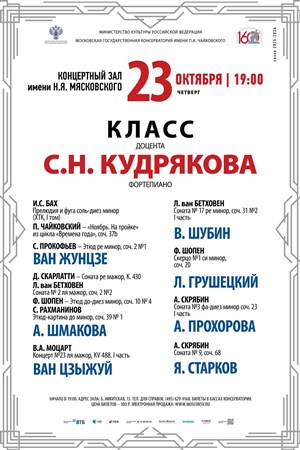 Афиша