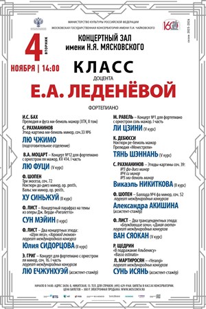 Афиша