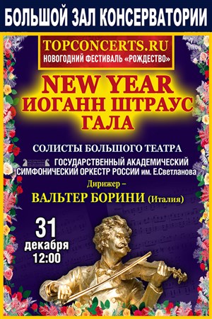Афиша