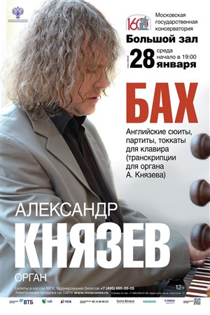 Афиша