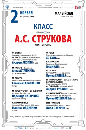 Афиша