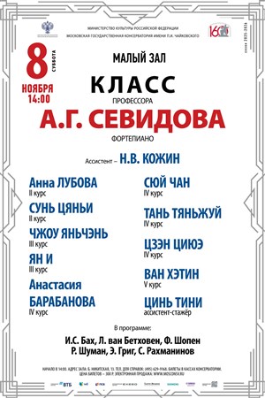 Афиша