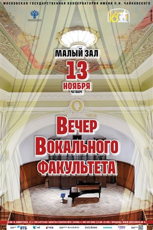 Афиша
