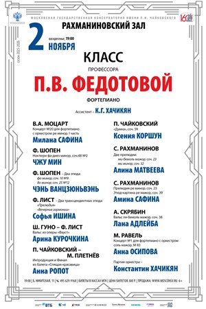 Афиша
