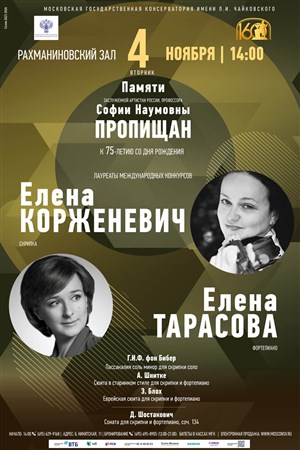 Афиша
