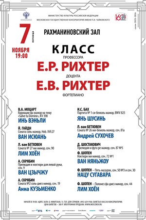Афиша