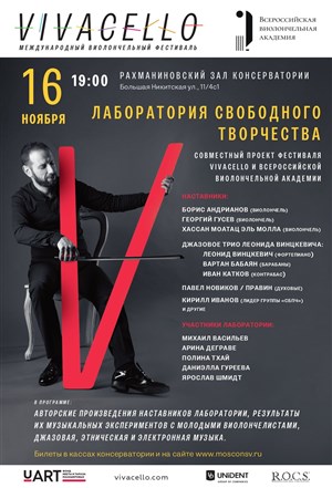 Афиша