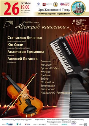 Афиша