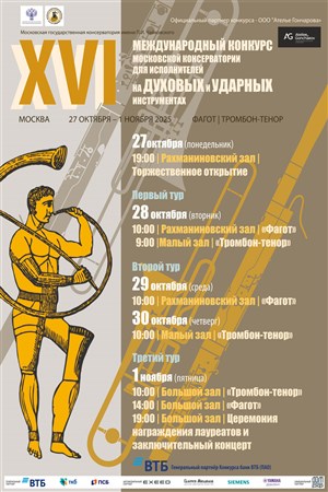 Афиша