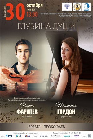 Афиша
