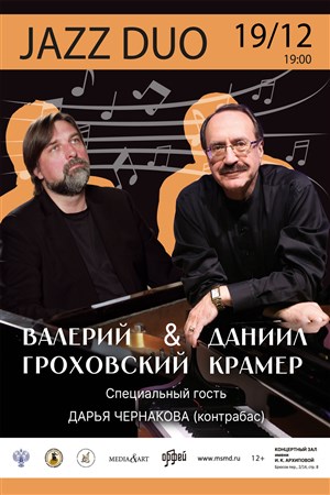 Афиша